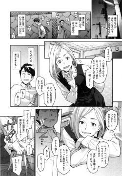 Page 229 of こんなこと