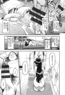 Page 50 of こんなこと