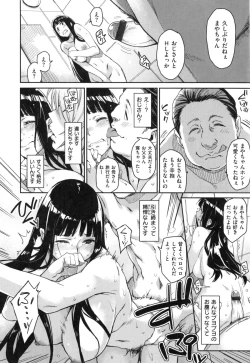 Page 51 of こんなこと