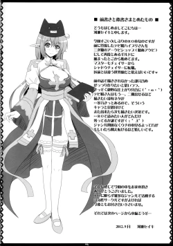 Page 4 of RAG-DERE. 8