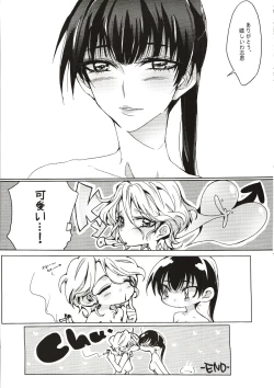 Page 15 of A Love Supreme