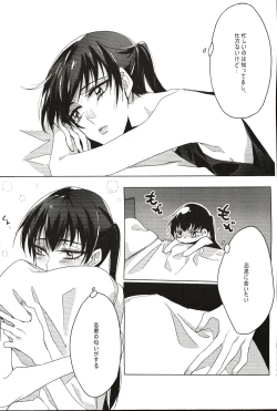 Page 3 of A Love Supreme