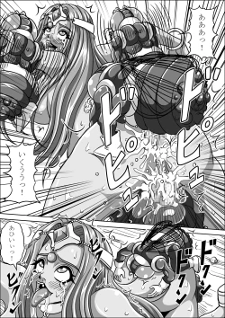 Page 27 of Benki Shimai