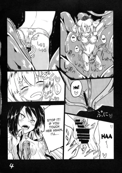 Page 5 of Shokushu no Minamoto