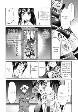 Page 6 of Escape Artist ni Yoroshiku 2