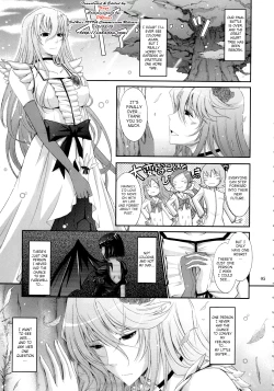 Page 5 of Re:Sister