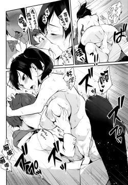 Page 16 of Hatsujou Kuubo Kaga