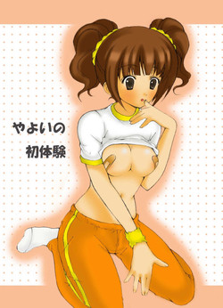 Download yayoi no hatsutaiken
