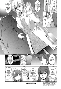 Page 47 of Haken no Muuko13