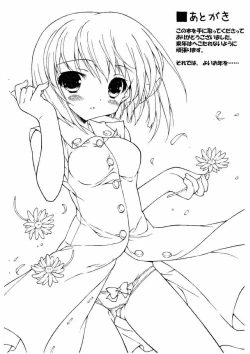 Page 9 of Anahori Musume no…tokushu Training jumbi hon