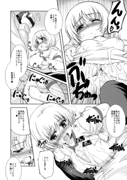 Page 11 of MIXED-REAL 3