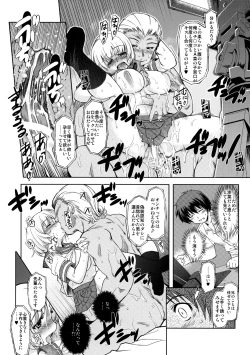 Page 31 of MIXED-REAL 3