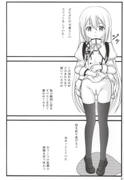 Page 4 of Ransel Est no Otona-you 2014