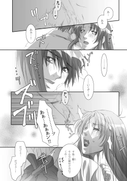 Page 15 of Anjel Seven A7