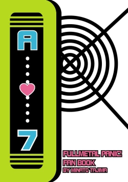 Page 24 of Anjel Seven A7