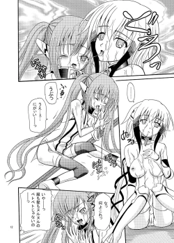 Page 12 of ARCANUMS16 Nymph