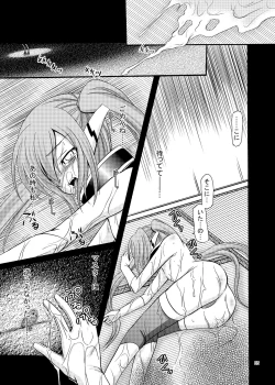 Page 35 of ARCANUMS16 Nymph