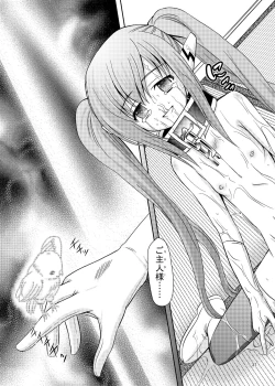 Page 37 of ARCANUMS16 Nymph