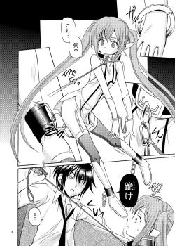 Page 4 of ARCANUMS16 Nymph