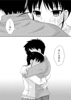 Page 10 of AFTER THE DATE