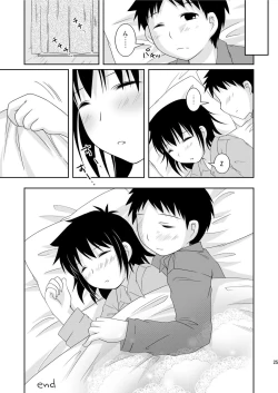 Page 24 of AFTER THE DATE