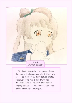 Page 2 of Principal's secret dairy