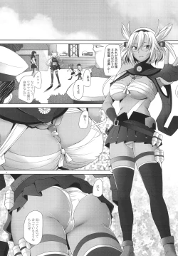 Page 4 of Musashi Shoushitsu