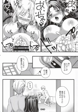 Page 25 of Ichaicha Maryoku Kyoukyuu