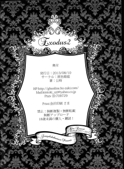 Page 133 of Exodus 2