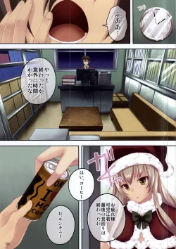 Page 3 of Brilliant Christmas