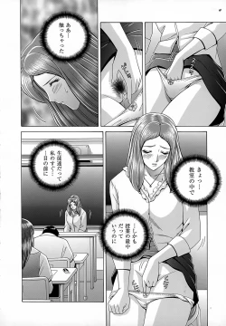 Page 26 of Onna Kyoushi Chijoku no Lesson