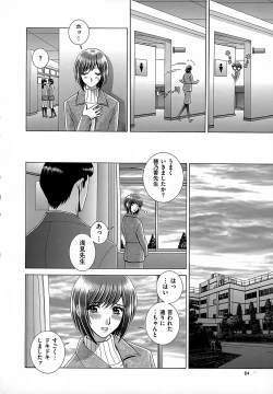 Page 66 of Onna Kyoushi Chijoku no Lesson
