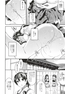 Page 10 of Akagi-san wa Okuchi ga Seikantai