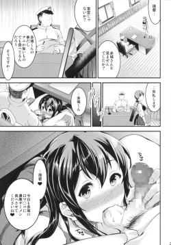 Page 21 of Akagi-san wa Okuchi ga Seikantai