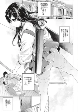Page 5 of Akagi-san wa Okuchi ga Seikantai