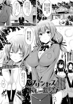 Page 47 of 乳じぇねれーしょん