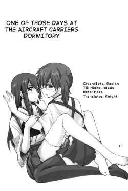 Page 2 of Kuuboryou no Konna Ichinichi