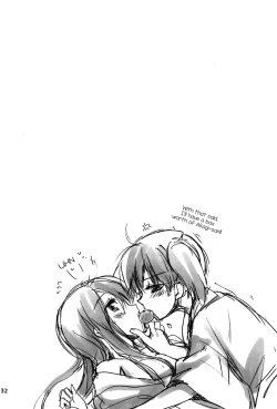 Page 31 of Kuuboryou no Konna Ichinichi