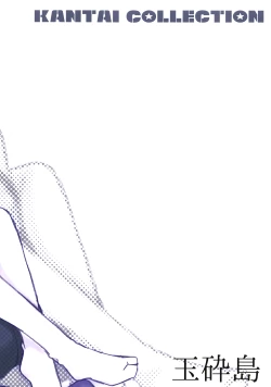 Page 34 of Kuuboryou no Konna Ichinichi