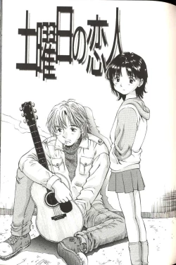 Page 129 of Shoujo Size