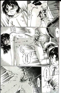 Page 171 of Shoujo Size