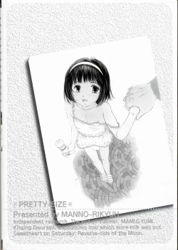 Page 181 of Shoujo Size