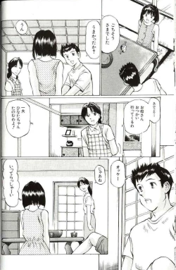 Page 38 of Shoujo Size