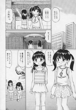 Page 43 of Panchu Club
