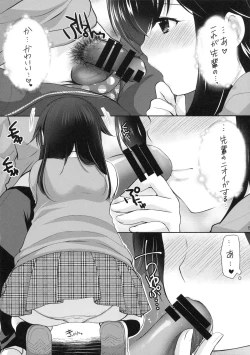 Page 7 of Suki Suki Daisuki