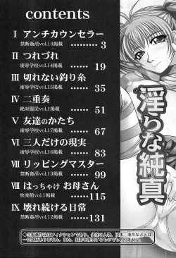 Page 151 of Midara na Junshin | Indecent Innocent Heart