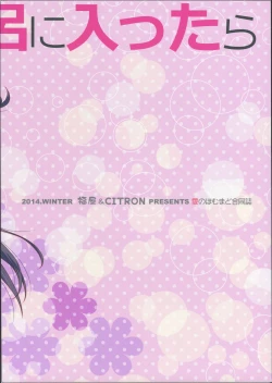 Page 2 of Kanojo ga Ofuro ni Haittara