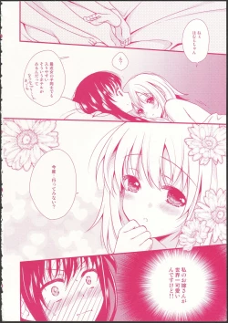Page 4 of Kanojo ga Ofuro ni Haittara