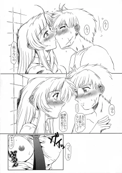 Page 17 of Full Metal Panic! 4 - Megami No Sasayaki