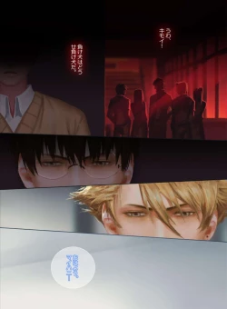 Page 2 of Faker's Affair 2